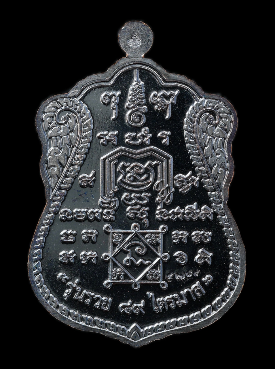 21Oct25 (32)p.jpg - เหรียญเสมาหลวงพ่อรวย ปาสาทิโก วัดตะโก จ.อยุธยา รุ่นรวย89 ไตรมาส (ย้อนยุค) เนื้อทองแดงรมดำ ตอกโค้ด รันหมายเลข ออกวัดซึก อ.ภาชี จ.อยุธยา ปี2565 | https://kamulet.in.th